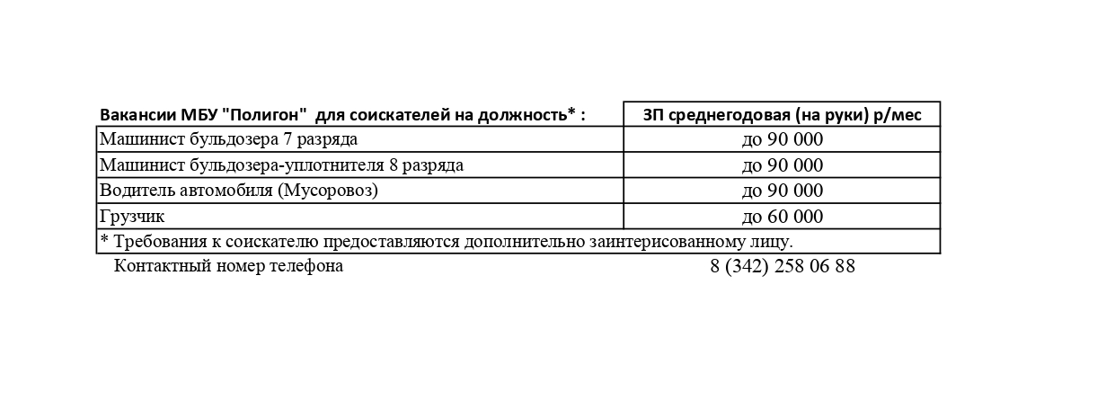 изображение_2025-04-04_162511292