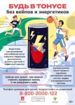 #пермьпротивпав2025 "Безопасный город"