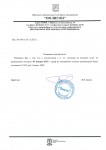Внимание !!! Уведомление об изменении тарифа на размещение отходов производства с 01 января 2023 г.